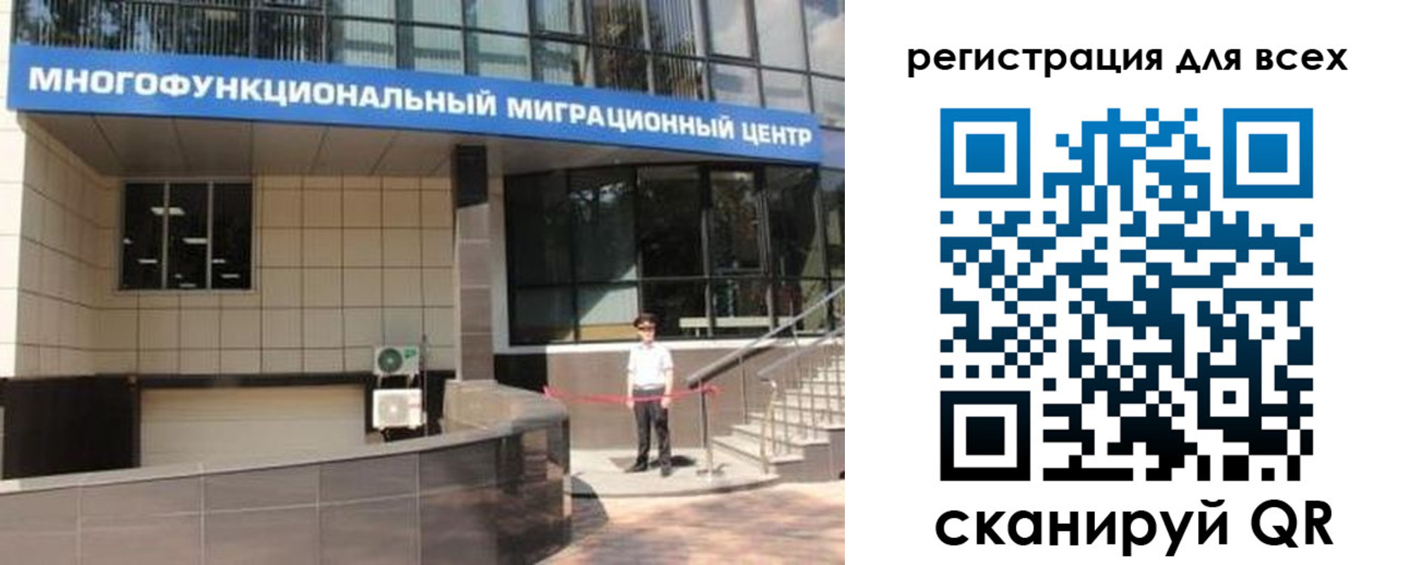 прописка для военкомата в Бахчисарае