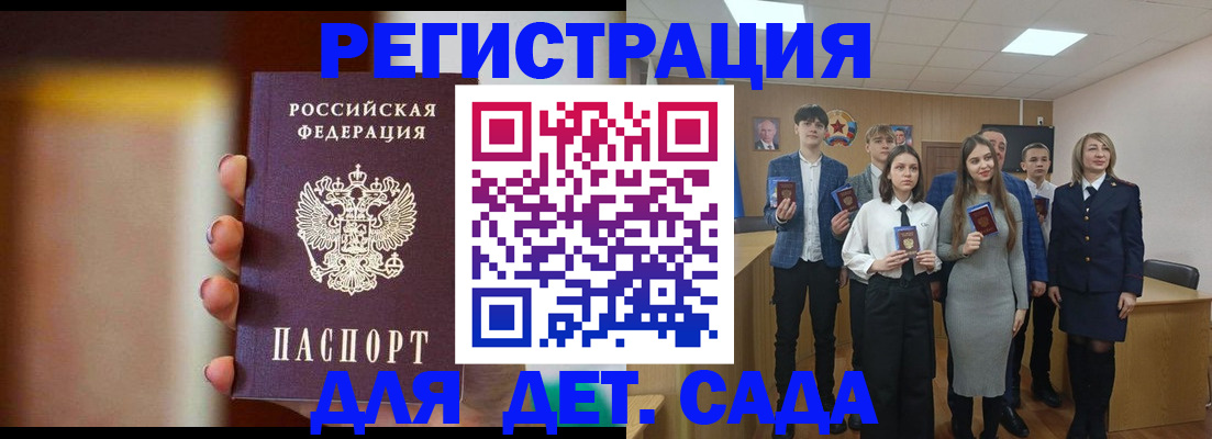форма 3 в Бахчисарае